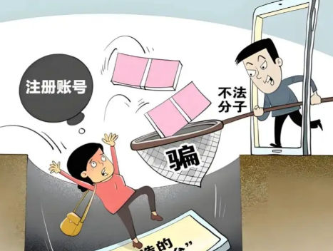 桂平网上兼职被骗怎么解决 第1张 桂平网上兼职被骗怎么解决 第1张